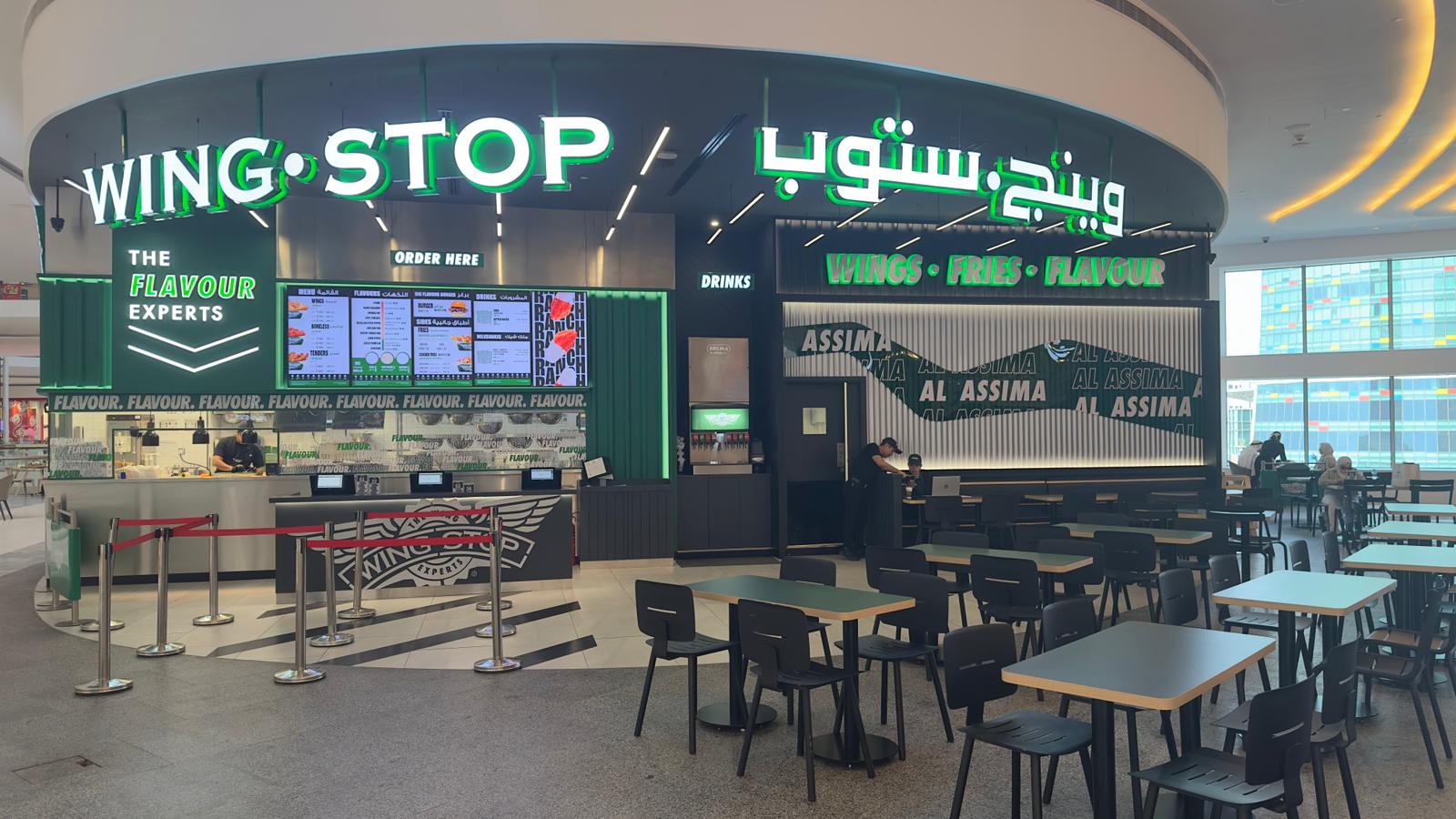 Wings Stop Assima Mall